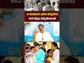 Rachamallu Siva Prasad Reddy Emotional Words on YS Vijayamma | Nara Lokesh Birthday  Wishes