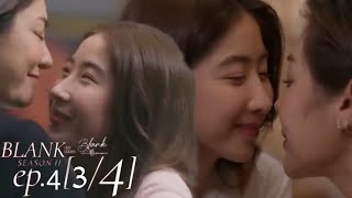 Khun Nueng  is missing her a lot❤️: BLANK  SS2 | EP.4 [ 3/4 ] Preview #fayeyoko #thaiglseries