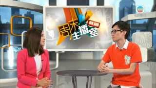 食德好 TVB周末主播室 中秋活動 2014_09_28