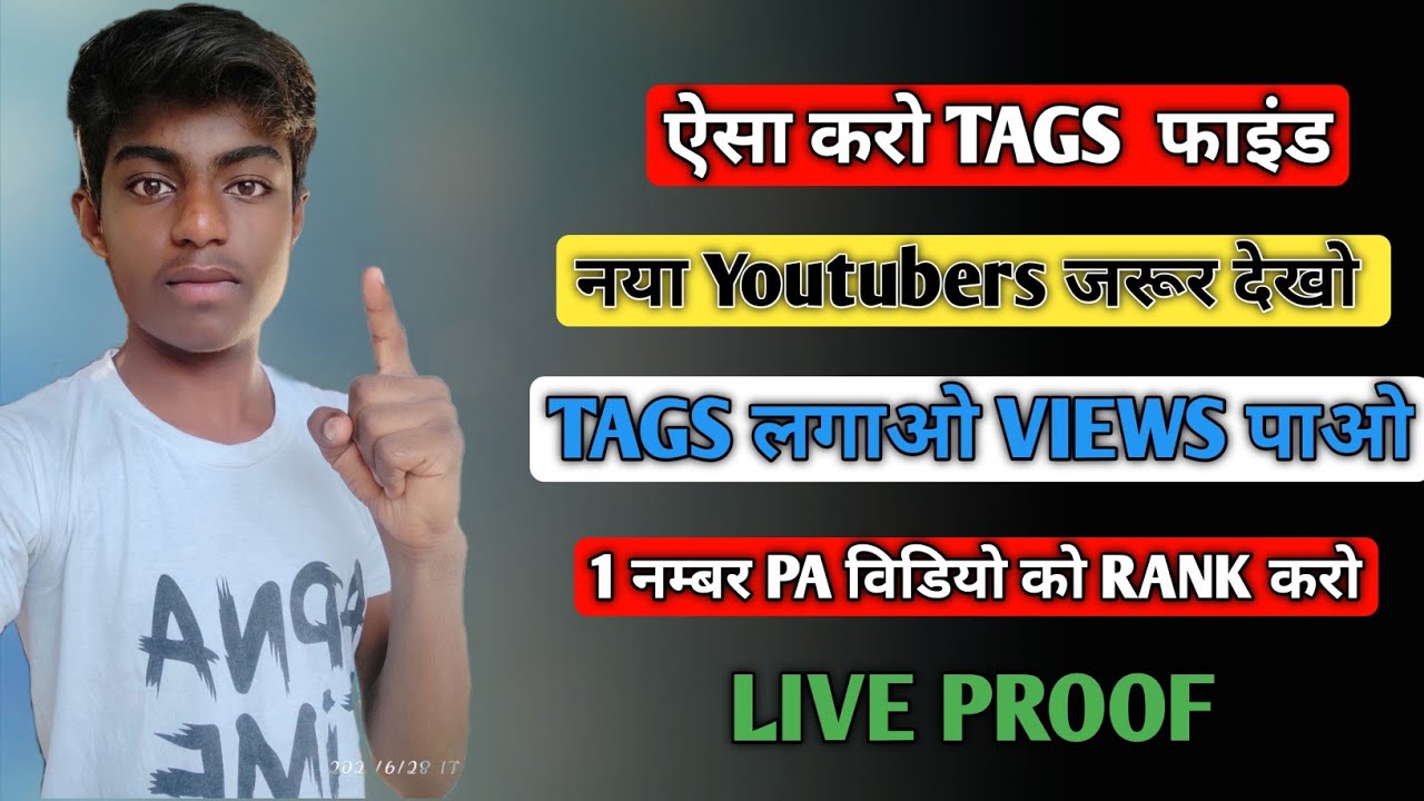 How to Find Best Tags For Youtube Videos Video Viral Hoga In 2021