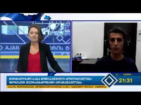 აჭარის ტელევიზია - Qartli.ge და გორში პოლიციის მანქანის გატაცების საქმეზე