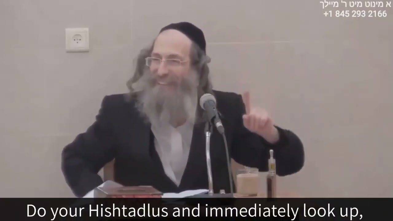 Parshas Hamon