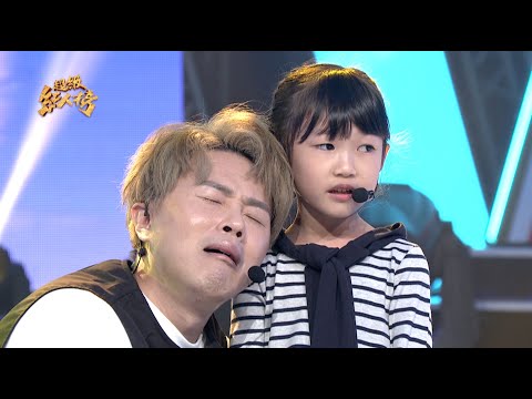 110.03.28 超級紅人榜 曾婕語+陳孟賢－爸爸我思念你(陳玉秀)