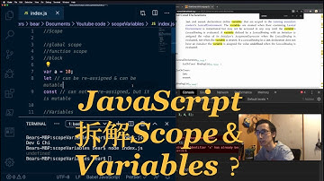 [JavaScript] 拆解Scope。var, let, const 有咩唔同？js又有咩variables？