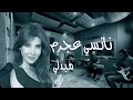 Nancy Ajram Medley نانسي عجرم ميدلي