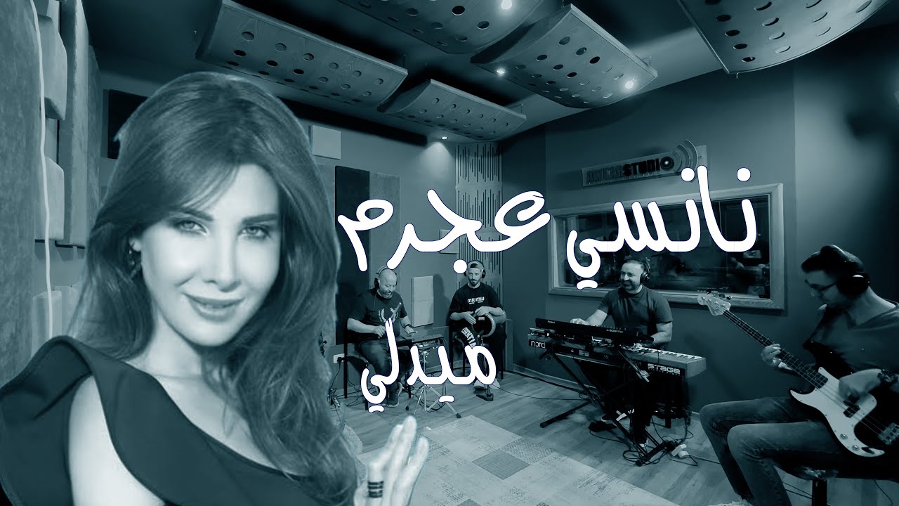 Nancy Ajram - Medley  |  نانسي عجرم - ميدلي