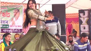 तहलका मचा दिया सोनू सेखावाटी ने स्टेज पर किया ग़दर डांस || NEW VIRAL DANCE VIDEO 2026