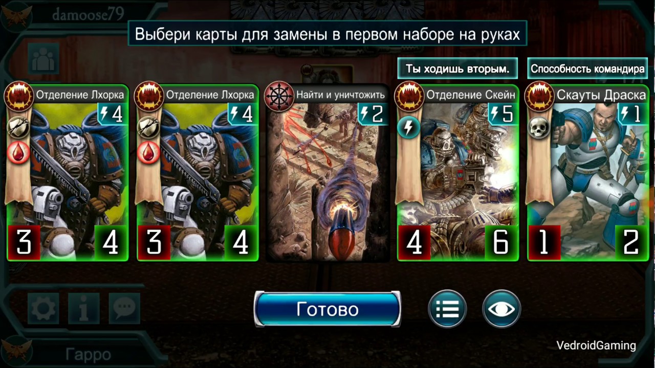 The Horus Heresy: Legions | Пожиратель-нагибатель 🍴🌍