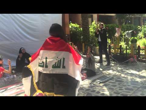 فعالية وديني على بغداد لتلاميذ الوركاء الصف السادس الابتدائي2016 