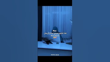 هنا تنتهي جميع احلام الرجال||ارح سمعك قليلا🖤❤ #اكسبلور #تلاوة_قرآن #المصحف #لايك #الرحمن