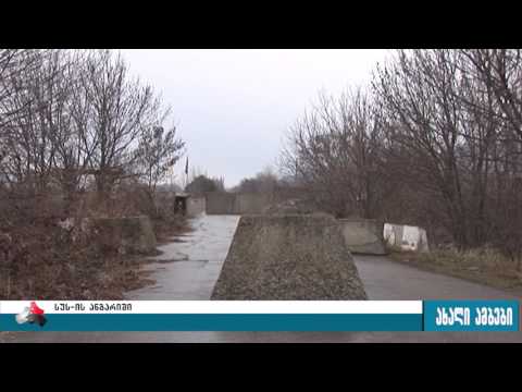 ოკუპანტებმა ე.წ. საზღვრის უკანონო კვეთის ბრალდებით 134 ადამიანი გაიტაცეს 13.04.2017