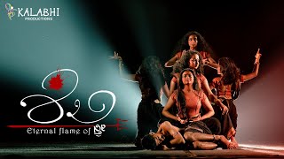 Shikhi-Eternal Flame Of Streeft.yana Dance Theatreairaa Acharyaaigiri Nandinikalabhi Productions