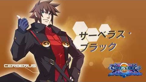 PlayStation®4 Chaos Code: New Sign of Catastrophe Cerberus Black PV