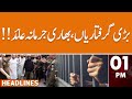 Big Arrest | Fine Imposed | News Headlines | 01 PM | 18 April 2024 | GNN