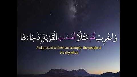 أرح سمعك... القارئ إسلام صبحي/حالات واتس اب