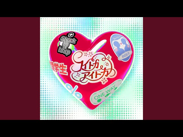 KOITOKA AITOKA - YouTube