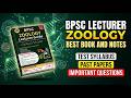 BPSC Lecturer Zoology 2026 | Best Books &amp; Notes by MK Preparations|Test Date, Syllabus &amp; Past Papers