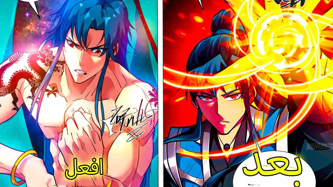 الإله الذي غاب 10,000 عام… يعود للانتقام بقوة لا يضاهى | ملخص مانهوا