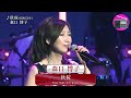 森口博子 - 秋桜~コスモス~(山口百恵)