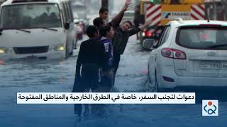 تجنبوا السفر.. تحذير من الحالة الجوية: ذروتها ليل الأربعاء