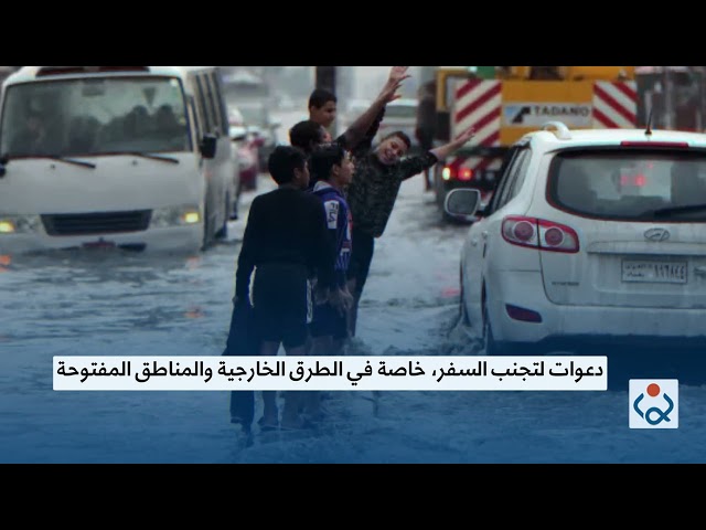 تجنبوا السفر.. تحذير من الحالة الجوية: ذروتها ليل الأربعاء