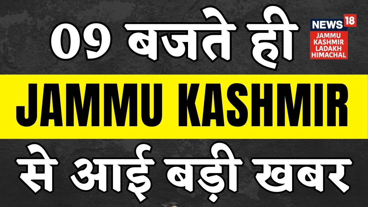 Jammu Kashmir News | Kashmir politics: Dynasties endure as Abdullah, Mufti heirs step up