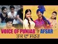 Udhar Chalda | Gurnam Bhullar | Nimrat Khaira | Tarsem Jassar | Kaur B | New Punjabi Song | Gabruu