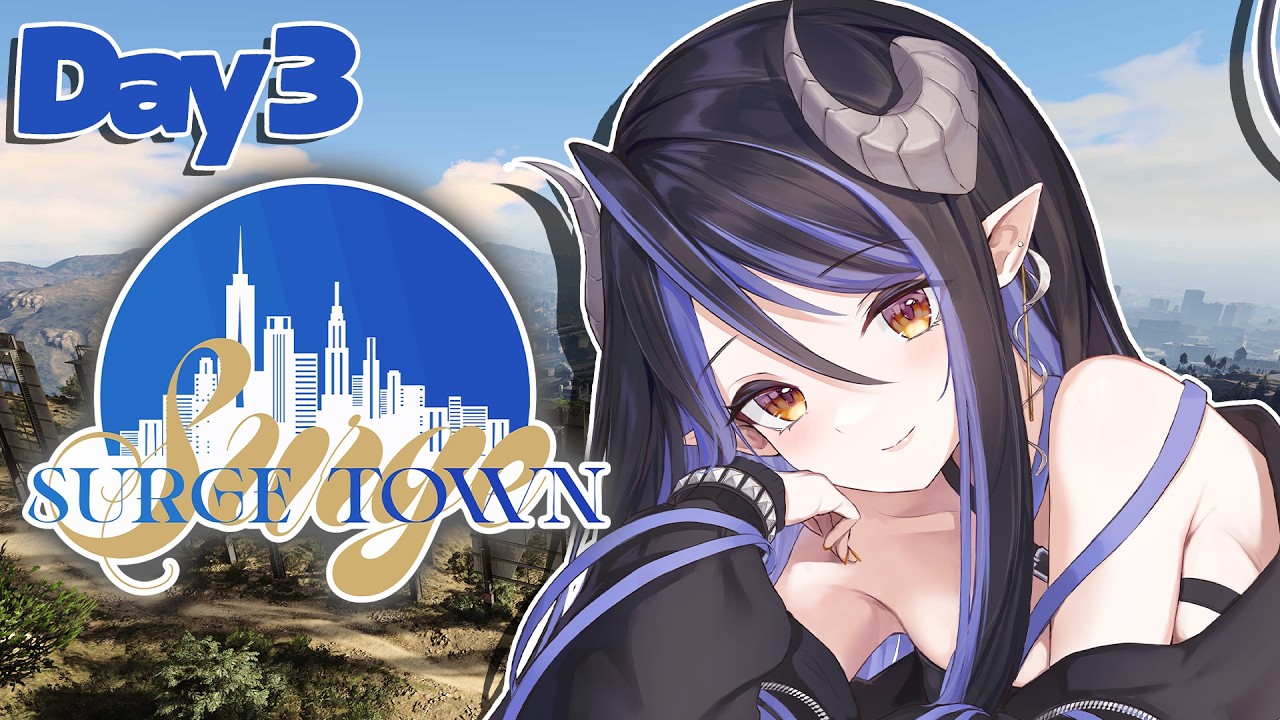 【 SURGE Town #3 】3憶のかっこいいバイクを買うために🏢【 蛇宵ティア / ななしいんく 】