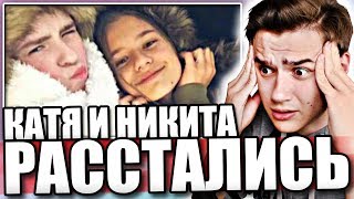 Download lagu Катя Адушкина и Никита Златоуст РАССТАЛИСЬ Катя Адушкина и Никита Златоуст РАССТАЛИСЬ