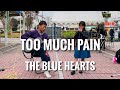 10歳がライブ2「TOO MUCH PAIN」ブルーハーツ / ギター カバー