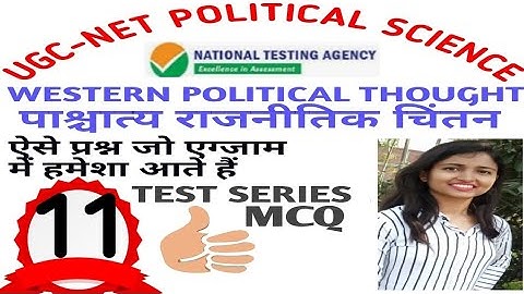 WESTERN POLITICAL THOUGHT QUESTIONS NTA UGC NET QUIZ 11|  POLITICAL SCIENCE PYQ AND EXPECTED QUESTIO