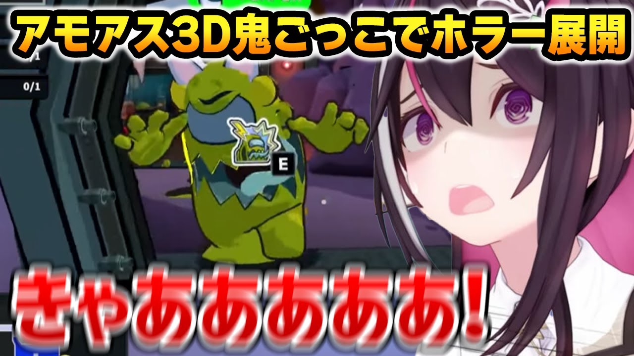 まるでホラー映画のような展開で追いかけ回され悲鳴をあげまくるあずきち【ホロライブ】