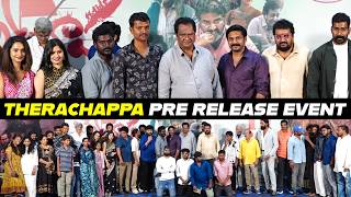 Therachappa Movie Pre - Release Event | Rajeev Kanakala | Prudhvi Raj | TFPC