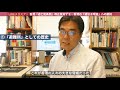 【1分動画】記事紹介 - 倉田徹 香港「逃亡犯条例」改正反対デモ――香港の「遺伝子改造」への抵抗（IDEスクエア：世界を見る眼）