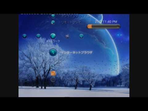 How to put cool symbols in PSN comment SECRET...