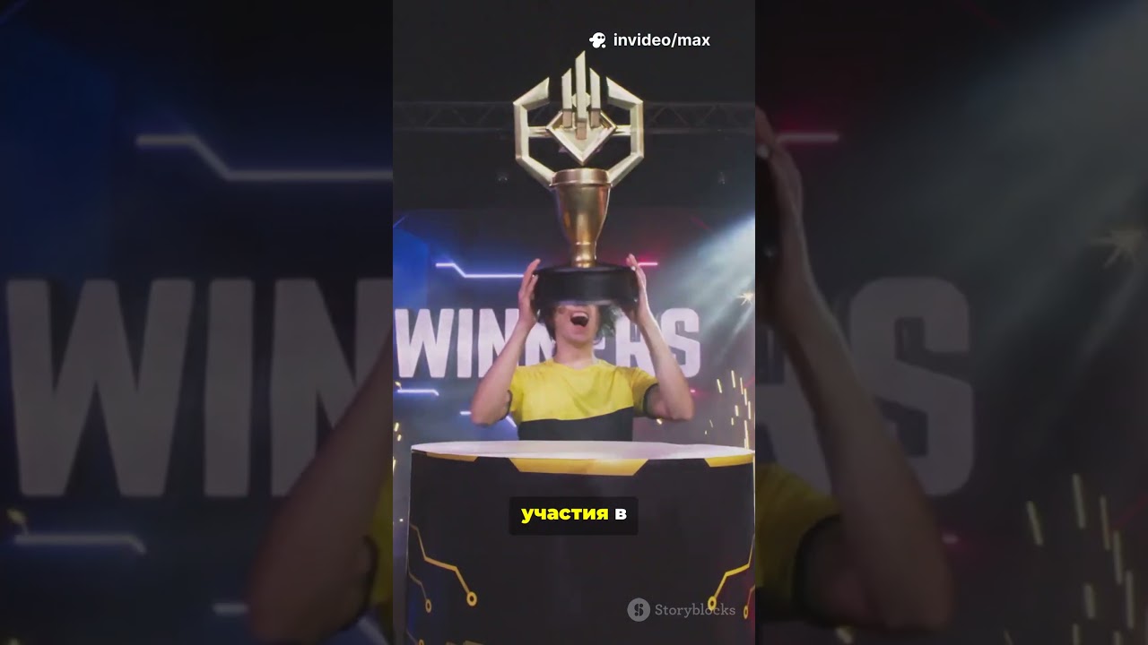 эти люди  выиграли в турнире и заработать  реальные деньги  