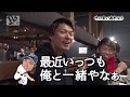 フレッシュなメンバーも新登場!Bs座談会2018 ~その4~