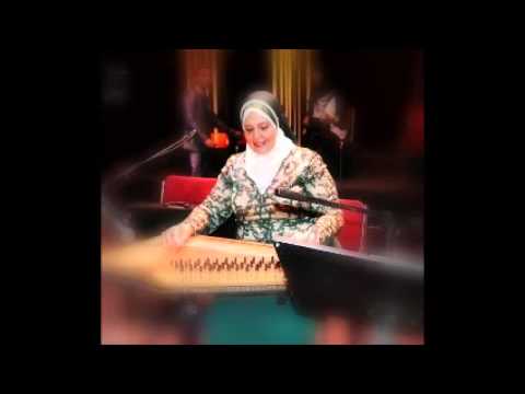 فرقة أوتار الكلمات صولو قانون الدكتورة منال عفيفي سيرة الحب