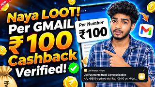 New Earning App Today | New Upi Money Earning App UpTo ₹100 | Earn Money Online Apps screenshot 3