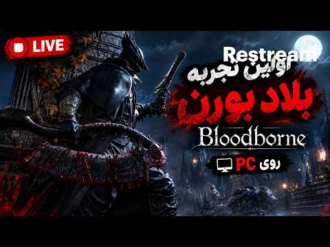 Kiani Souls broadcast preview