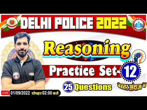 Reasoning For Delhi Police | Delhi Police Reasoning Practice Set #12 | Reasoning By Sandeep Sir