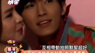 S·POP 華流 Magazine Shootings BTS Aaron x Tia [ENGLISH SUBBED]