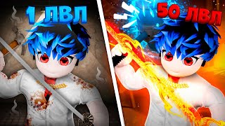 😱 СТАЛ ЛЕГЕНДАРНЫМ КУЗНЕЦОМ в THE FORGE в Роблокс! | ROBLOX | Добрый