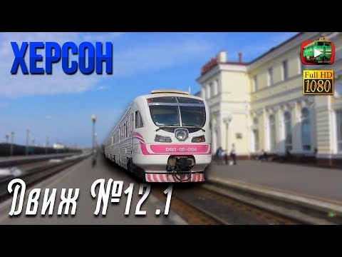 Відео