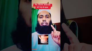 गैस, एसिडिटी और कब्ज से परेशान? अपनाएं यह आसान घरेलू उपाय! #gas #gasrelief #shorts #hakeemmqasmi