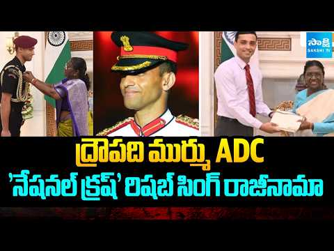 President Draupadi Murmu's ADC Rishabh Singh Known as National Crush Resigns | @SakshiTV - SAKSHITV