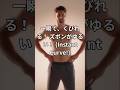 【SLIM】腹筋より効く『肋骨締め』でウエスト激細 / Tiny Waist! ¡Cintura de avispa! / No more Sit-ups!