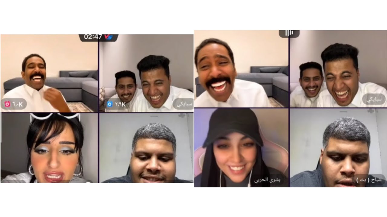 مقرن و فهد مع شباح و سبايكي و بشرى الحربي| لا يفوتكم 😅🤣🤣