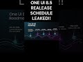 ONE UI 8.5 Update Dates! 📅  #smartphone #shorts  #galaxya25  #samsungupdate  #techtips  #OneUI8.5
