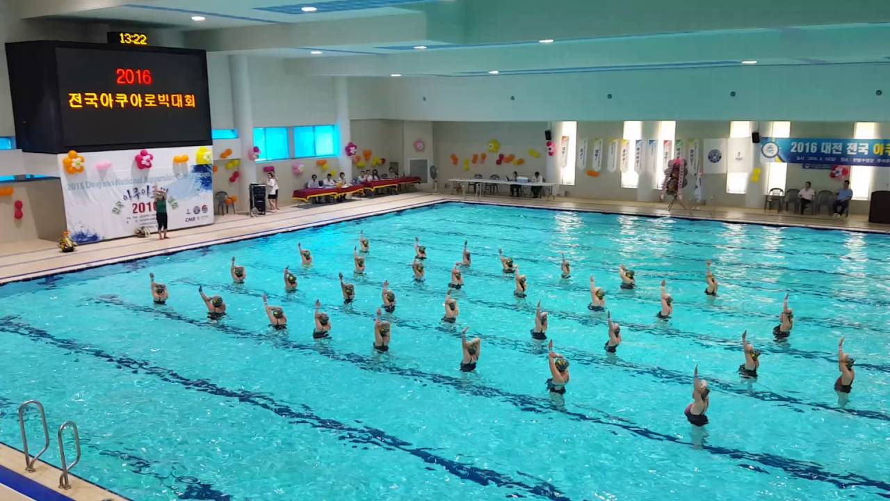 대전 국민생활관 국민뿐이고 아쿠아로빅
